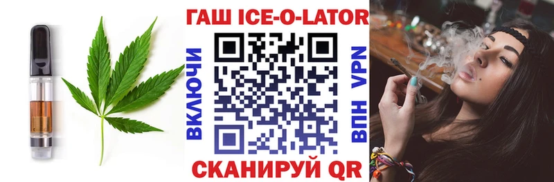 площадка какой сайт Алексеевка Cannafood конопля