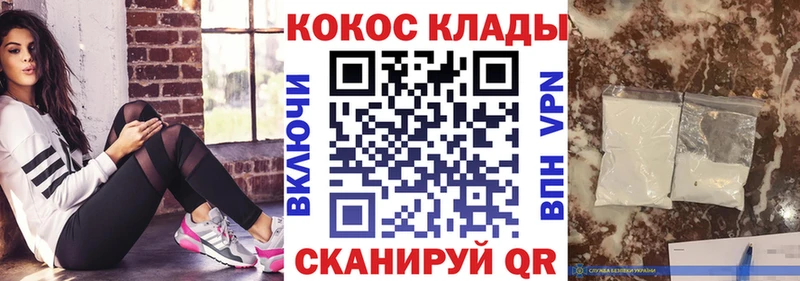 COCAIN Колумбийский  наркота  Алексеевка 