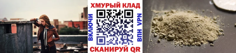 хочу   Алексеевка  ГЕРОИН Heroin 