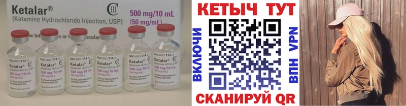 КЕТАМИН ketamine  Алексеевка 