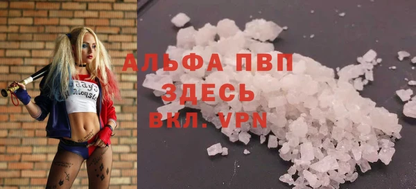 альфа пвп VHQ Алексеевка