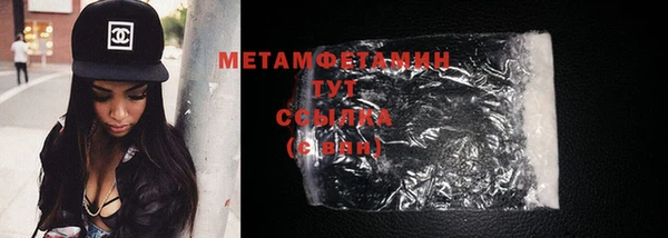 дмт Надым