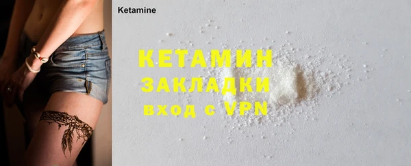 меф Навашино