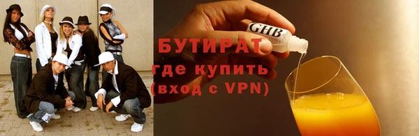 альфа пвп VHQ Алексеевка