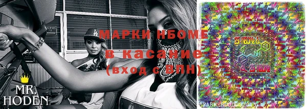 альфа пвп VHQ Алексеевка