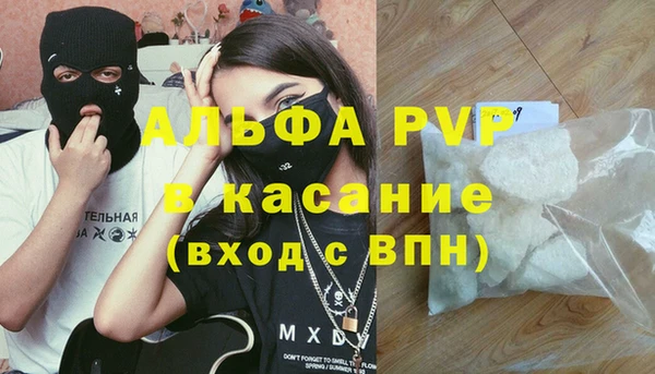 mix Алексин