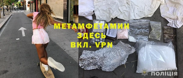 альфа пвп VHQ Алексеевка