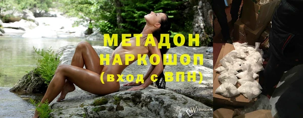 ПСИЛОЦИБИНОВЫЕ ГРИБЫ Наволоки