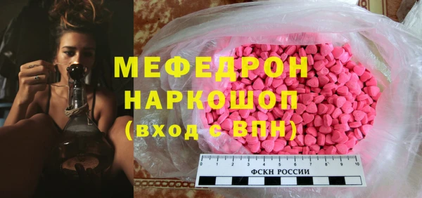 mix Алексин