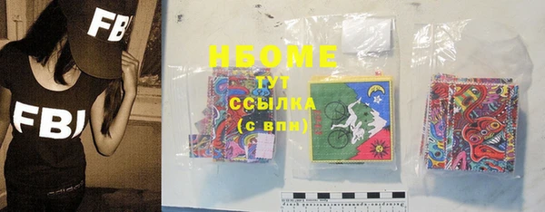 альфа пвп VHQ Алексеевка