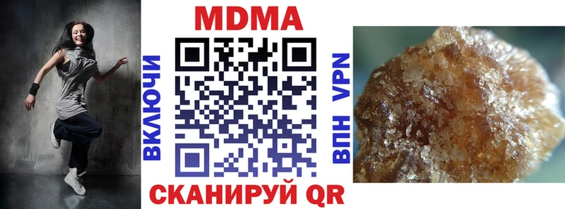 MDMA молли  Алексеевка 