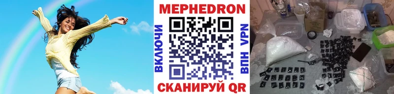 МЕФ mephedrone Алексеевка